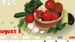 2025年8月縦型の月曜始まり 野菜イラストのかわいいA4無料カレンダー