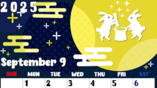 2025年9月縦型の日曜始まり うさぎイラストのかわいいA4無料カレンダー