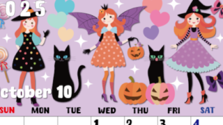 2025年10月縦型の日曜始まり  ポップなイラストのかわいいA4無料カレンダー