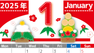 2025年1月縦型の月曜始まり イラストのかわいいA4無料カレンダー