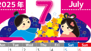 2025年7月縦型の月曜始まり 織姫と彦星イラストのかわいいA4無料カレンダー