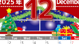 2025年12月縦型の月曜始まり クリスマスの夜イラストのかわいいA4無料カレンダー