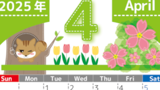 2025年4月縦型の日曜始まり リスのイラストがかわいいA4無料カレンダー