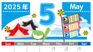 2025年5月縦型の日曜始まり  鯉のぼりイラストのかわいいA4無料カレンダー