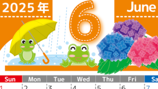 2025年6月縦型の日曜始まり アマガエルイラストのかわいいA4無料カレンダー