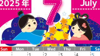 2025年7月縦型の日曜始まり 織姫と彦星イラストのかわいいA4無料カレンダー