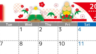 2025年1月横型の月曜始まり イラストのかわいいA4無料カレンダー