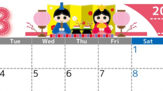 2025年3月横型の月曜始まり イラストのかわいいA4無料カレンダー