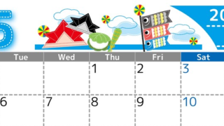 2025年5月横型の月曜始まり  鯉のぼりイラストのかわいいA4無料カレンダー