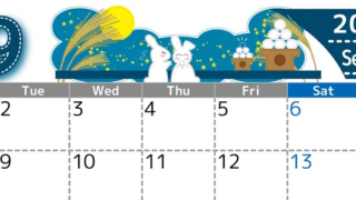 2025年9月横型の月曜始まり 白うさぎイラストのかわいいA4無料カレンダー