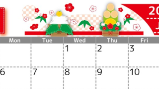 2025年1月横型の日曜始まり イラストのかわいいA4無料カレンダー