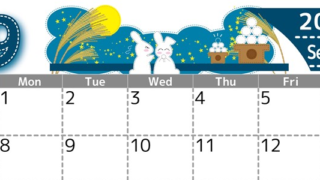 2025年9月横型の日曜始まり 白うさぎイラストのかわいいA4無料カレンダー