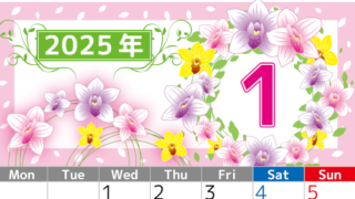 2025年1月縦型の月曜始まり イラストのおしゃれA4無料カレンダー