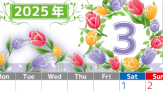 2025年3月縦型の月曜始まり イラストのおしゃれA4無料カレンダー
