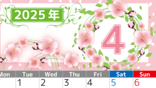 2025年4月縦型の月曜始まり 桜イラストのおしゃれA4無料カレンダー