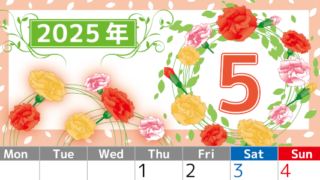 2025年5月縦型の月曜始まり カーネーションイラストのおしゃれA4無料カレンダー