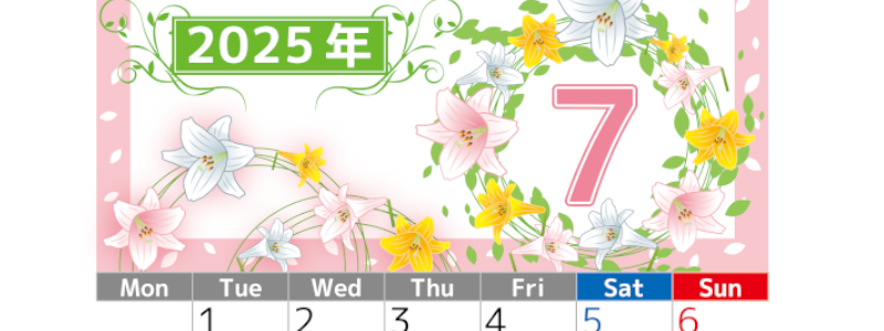 2025年7月縦型の月曜始まり 百合イラストのおしゃれA4無料カレンダー