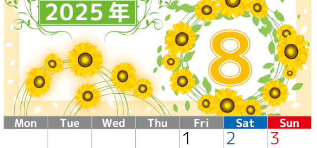 2025年8月縦型の月曜始まり ヒマワリイラストのおしゃれA4無料カレンダー