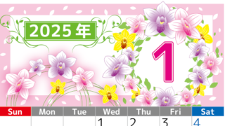2025年1月縦型の日曜始まり イラストのおしゃれA4無料カレンダー