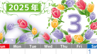 2025年3月縦型の日曜始まり イラストのおしゃれA4無料カレンダー
