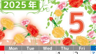 2025年5月縦型の日曜始まり カーネーションイラストのおしゃれA4無料カレンダー