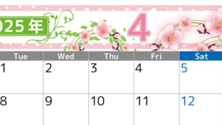2025年4月横型の月曜始まり 桜イラストのおしゃれA4無料カレンダー