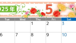 2025年5月横型の月曜始まり カーネーションイラストのおしゃれA4無料カレンダー