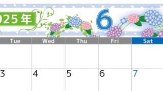 2025年6月横型の月曜始まり 紫陽花イラストのおしゃれA4無料カレンダー