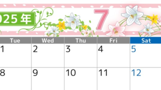 2025年7月横型の月曜始まり 百合イラストのおしゃれA4無料カレンダー