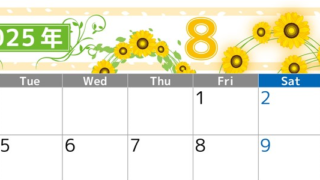 2025年8月横型の月曜始まり ヒマワリイラストのおしゃれA4無料カレンダー