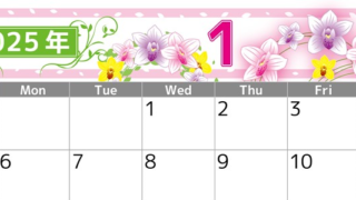 2025年1月横型の日曜始まり イラストのおしゃれA4無料カレンダー