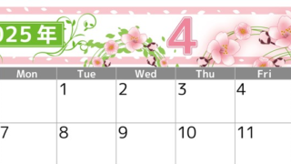 2025年4月横型の日曜始まり 桜イラストのおしゃれA4無料カレンダー
