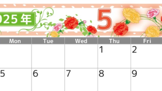 2025年5月横型の日曜始まり カーネーションイラストのおしゃれA4無料カレンダー