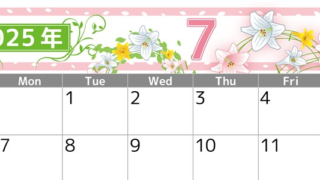 2025年7月横型の日曜始まり 百合イラストのおしゃれA4無料カレンダー