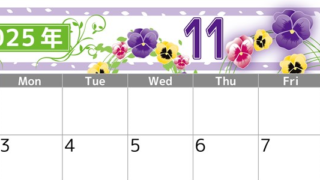 2025年11月横型の日曜始まり パンジーイラストのおしゃれA4無料カレンダー