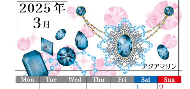 2025年3月縦型の月曜始まり 誕生石イラストのおしゃれA4無料カレンダー