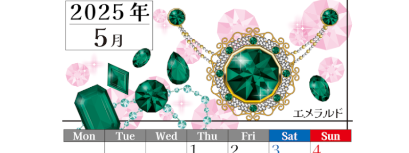 2025年5月縦型の月曜始まり 誕生石イラストのおしゃれA4無料カレンダー