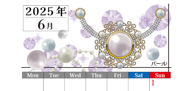 2025年6月縦型の月曜始まり 誕生石イラストのおしゃれA4無料カレンダー