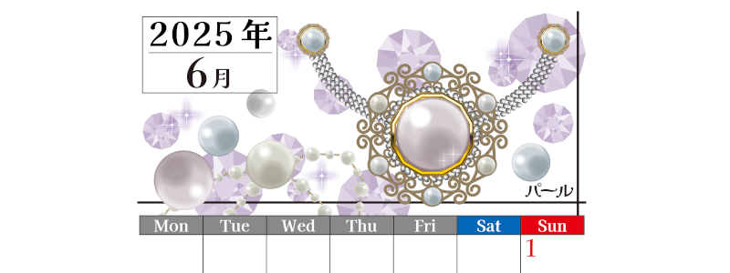 2025年6月縦型の月曜始まり 誕生石イラストのおしゃれA4無料カレンダー