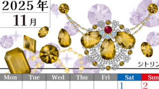 2025年11月縦型の月曜始まり 誕生石イラストのおしゃれA4無料カレンダー
