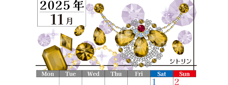 2025年11月縦型の月曜始まり 誕生石イラストのおしゃれA4無料カレンダー