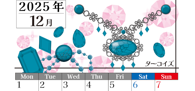 2025年12月縦型の月曜始まり 誕生石イラストのおしゃれA4無料カレンダー