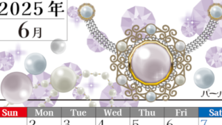 2025年6月縦型の日曜始まり 誕生石イラストのおしゃれA4無料カレンダー