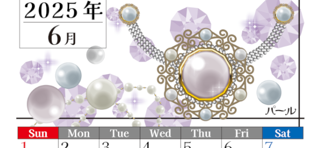 2025年6月縦型の日曜始まり 誕生石イラストのおしゃれA4無料カレンダー