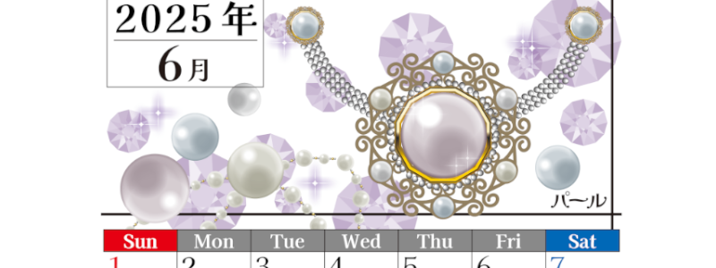 2025年6月縦型の日曜始まり 誕生石イラストのおしゃれA4無料カレンダー