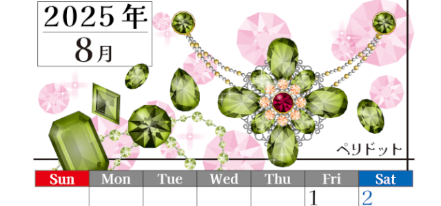 2025年8月縦型の日曜始まり 誕生石イラストのおしゃれA4無料カレンダー