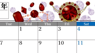 2025年1月横型の月曜始まり 誕生石イラストのおしゃれA4無料カレンダー