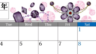 2025年2月横型の月曜始まり 誕生石イラストのおしゃれA4無料カレンダー