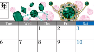 2025年5月横型の月曜始まり 誕生石イラストのおしゃれA4無料カレンダー