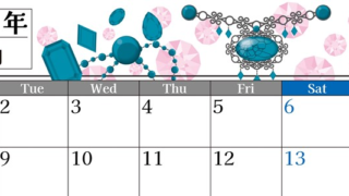 2025年12月横型の月曜始まり 誕生石イラストのおしゃれA4無料カレンダー